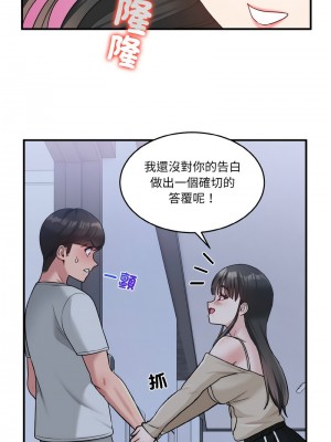 教訓告白 1-3話_01_15