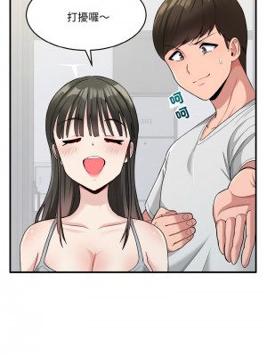 教訓告白 1-3話_02_04