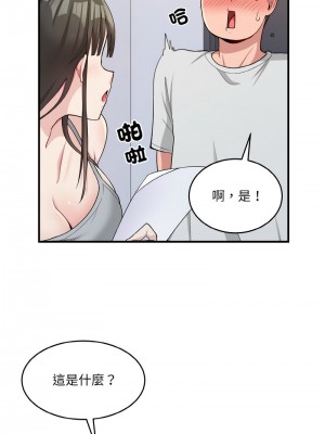 教訓告白 1-3話_02_05