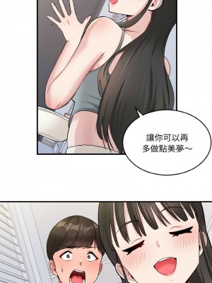 教訓告白 1-3話_02_10