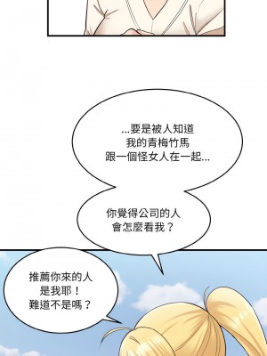教訓告白 1-3話_03_02