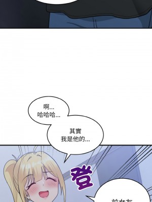 教訓告白 1-3話_03_06