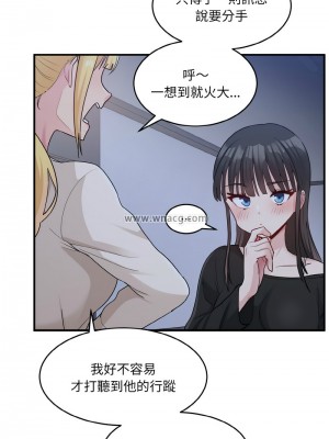 教訓告白 1-3話_03_07