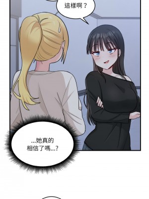 教訓告白 1-3話_03_08