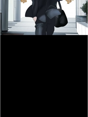 美麗新世界 244-245話_244_01