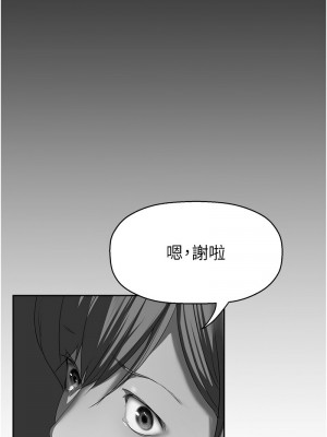美麗新世界 244-245話_244_03