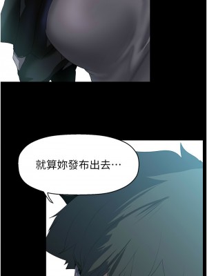 美麗新世界 244-245話_244_04