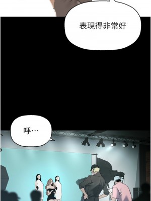 美麗新世界 244-245話_244_08