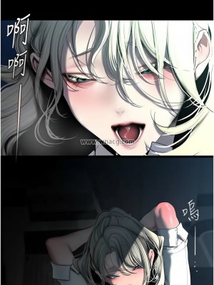 美麗新世界 244-245話_245_05