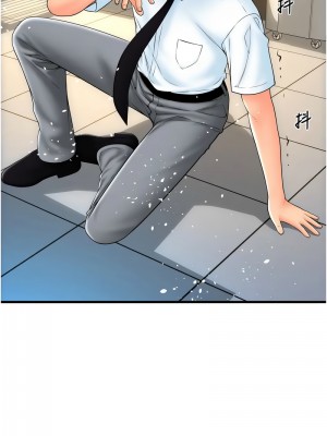 請用啪支付 66-67話_66_10