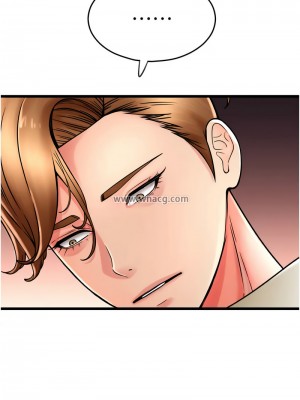 請用啪支付 66-67話_67_07