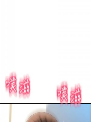 請用啪支付 66-67話_67_10