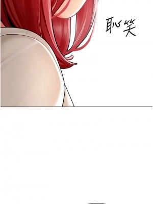 幼兒園老師們 45-46話_46_10