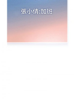 幼兒園老師們 45-46話_46_13