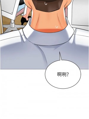 幼兒園老師們 45-46話_46_14