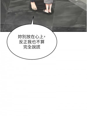 童顏繼母 41-42話_41_13