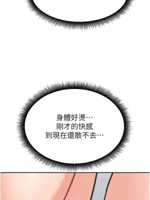 童顏繼母 41-42話_41_14