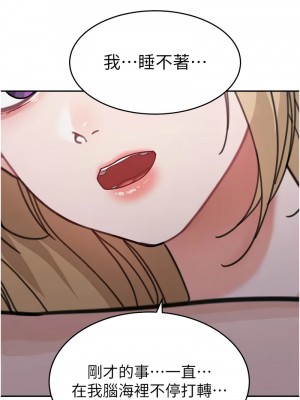 童顏繼母 41-42話_41_16
