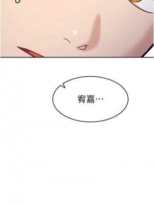 童顏繼母 41-42話_41_17