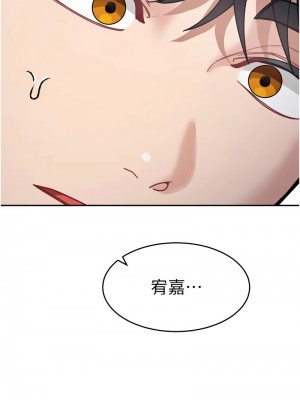 童顏繼母 41-42話_42_01