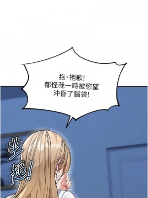 童顏繼母 41-42話_42_02