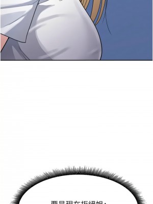 童顏繼母 41-42話_42_03