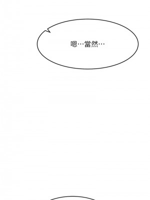 童顏繼母 41-42話_42_04