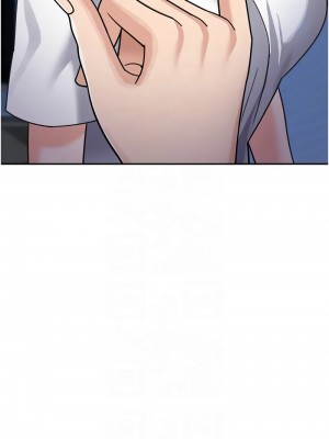 童顏繼母 41-42話_42_05