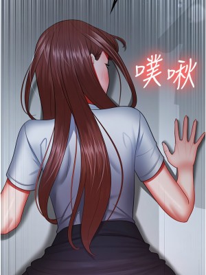 你老婆我收下了 36-37話_36_04