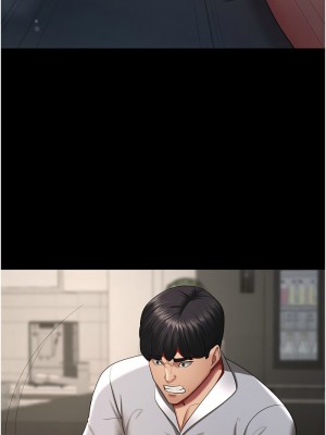 你老婆我收下了 36-37話_36_06