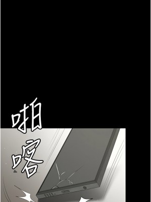 你老婆我收下了 36-37話_36_07