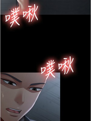 你老婆我收下了 36-37話_36_08