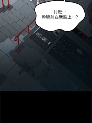 你老婆我收下了 36-37話_36_10