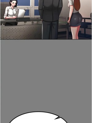 你老婆我收下了 36-37話_37_03