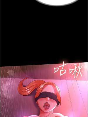 你老婆我收下了 36-37話_37_10