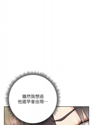 邊緣人的復仇 31-32話_31_02