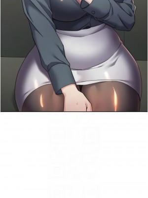 邊緣人的復仇 31-32話_31_09
