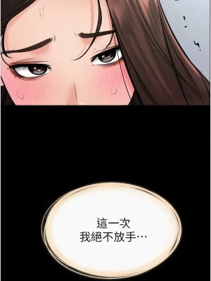 繼母與繼姐 27-28話_27_1