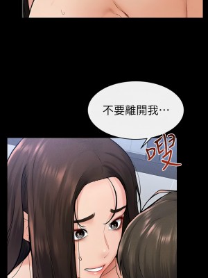 繼母與繼姐 27-28話_27_3