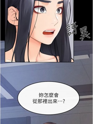 繼母與繼姐 27-28話_27_7