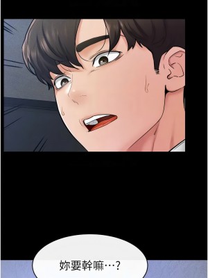 繼母與繼姐 27-28話_28_09