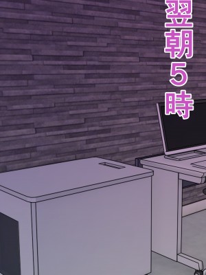 (同人CG集) [たろバウム] 【催眠×NTR】高慢で生意気な人気NO1女子アナを催眠アプリを使って生放送中に好き放題しちゃう!!_qAiJ_014