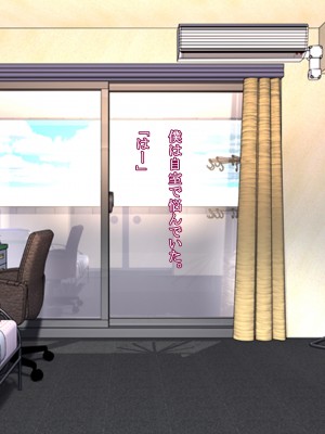 (同人CG集) [AGLAIA] ママと僕のヒメゴト_056