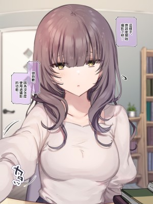 [満開開花] デリバリーメイト ~ 樫本文篇 [無修正] [PepeRabi個人漢化]_652