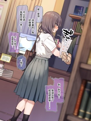 [満開開花] デリバリーメイト ~ 樫本文篇 [無修正] [PepeRabi個人漢化]_115