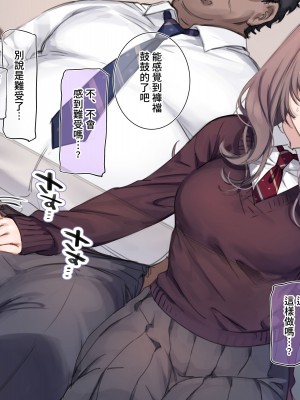 [満開開花] デリバリーメイト ~ 樫本文篇 [無修正] [PepeRabi個人漢化]_013