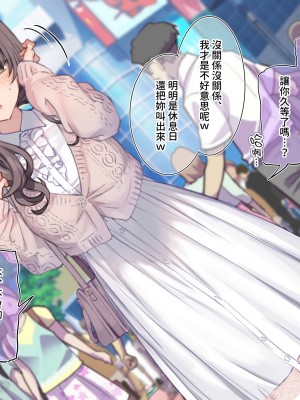 [満開開花] デリバリーメイト ~ 樫本文篇 [無修正] [PepeRabi個人漢化]_474