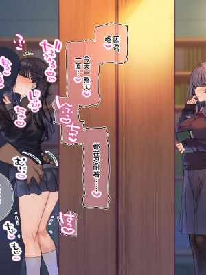 [満開開花] デリバリーメイト ~ 樫本文篇 [無修正] [PepeRabi個人漢化]_460