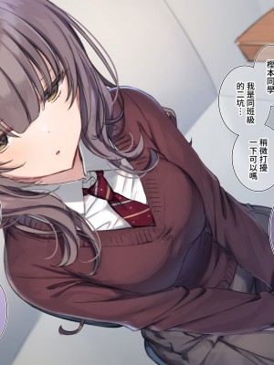 [満開開花] デリバリーメイト ~ 樫本文篇 [無修正] [PepeRabi個人漢化]_427