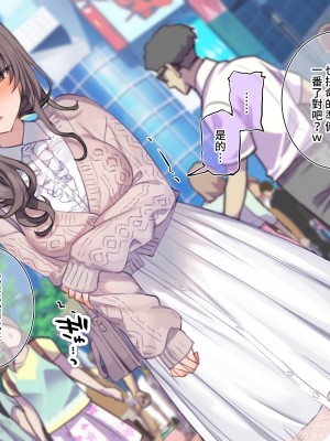 [満開開花] デリバリーメイト ~ 樫本文篇 [無修正] [PepeRabi個人漢化]_056